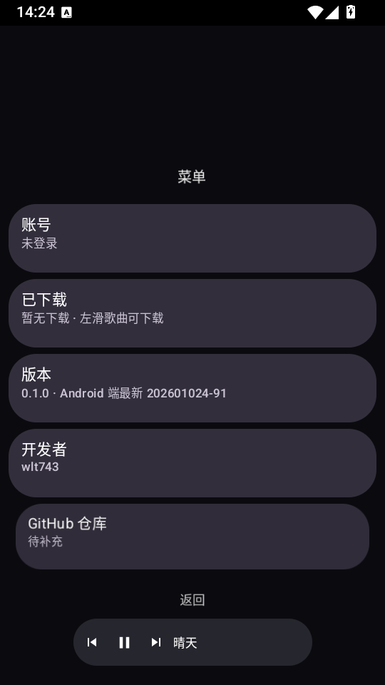 Neko歌姬计划手表版下载