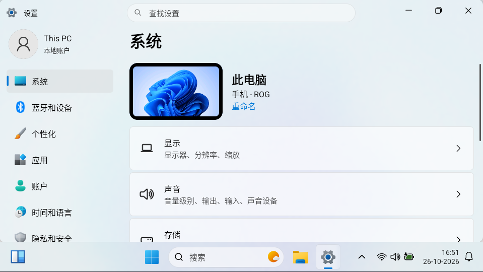 HyperDroid最新版下载