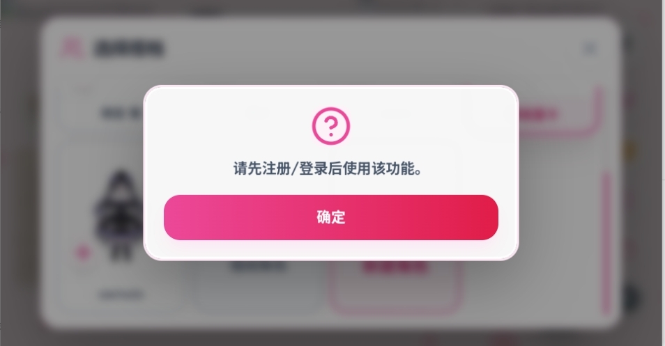 Paper2Gal安卓版下载