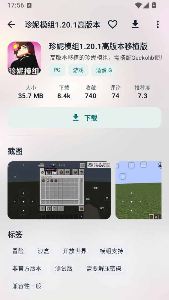 咕嘎社区官网下载