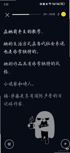 墨与读app最新版下载