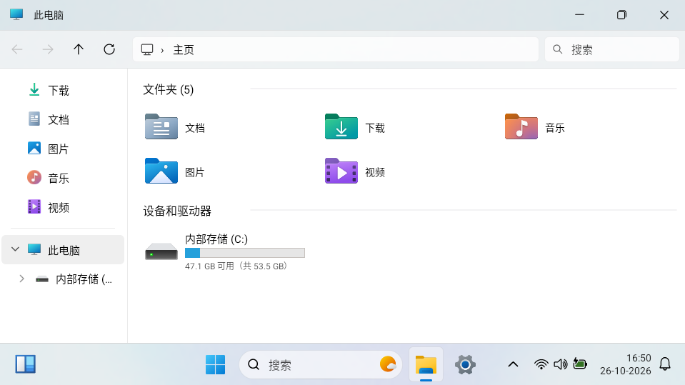 HyperDroid最新版下载