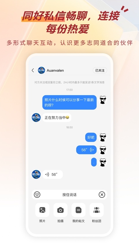 剧查查粉丝版app下载