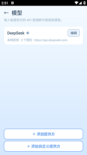 ds小说生成器安卓版下载