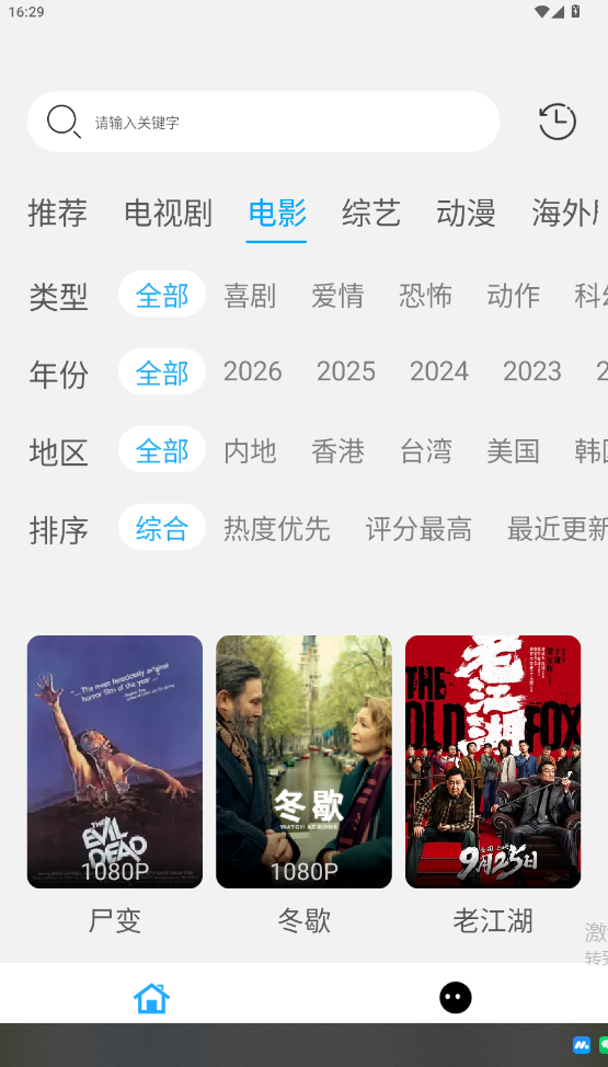 看客影视2026最新版下载