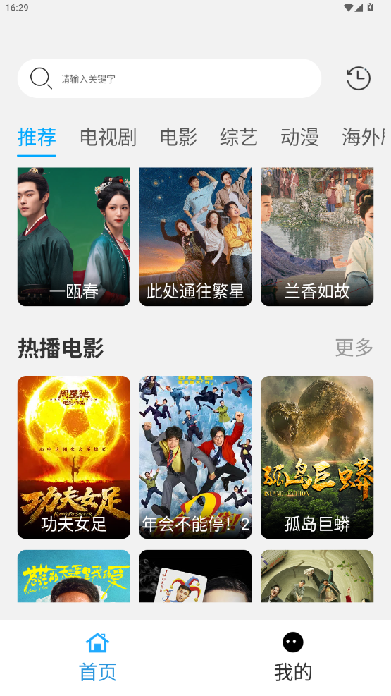 看客影视2026最新版下载