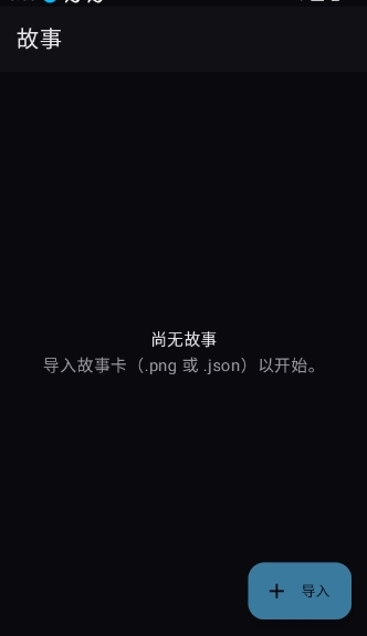 小鲸鱼喜欢你AI聊天软件下载