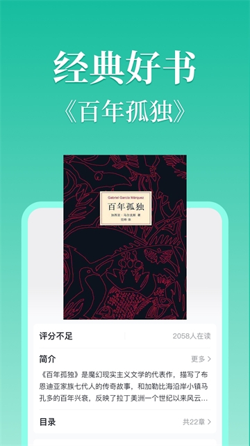 当当云阅读app官方版