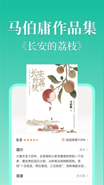 当当云阅读app官方版