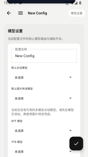 ElymBot官方版下载