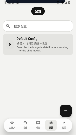 ElymBot官方版下载