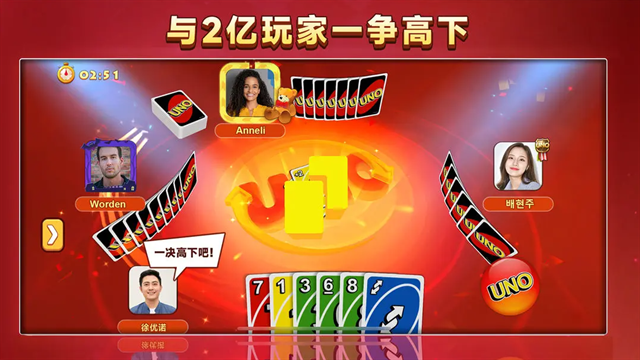 一起优诺手游官方版