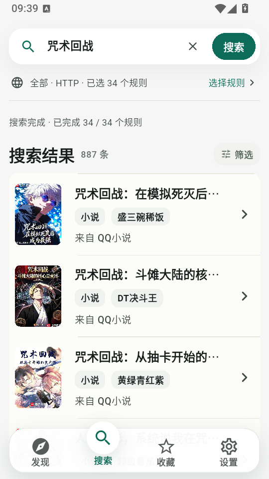 爱看app下载