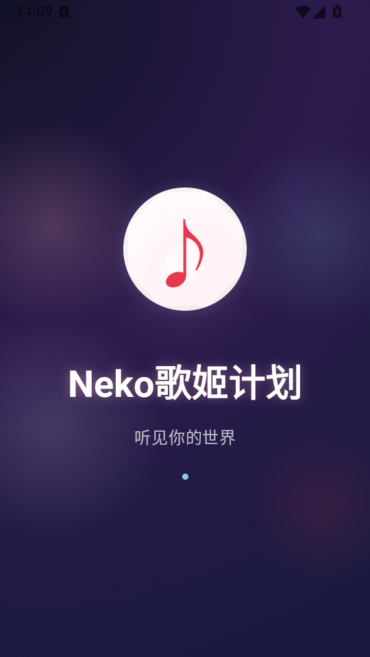 Neko歌姬计划手机版下载