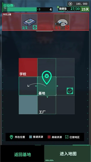 我在末日当牛马手游最新版
