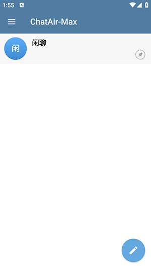 ChatAirMax安卓版下载