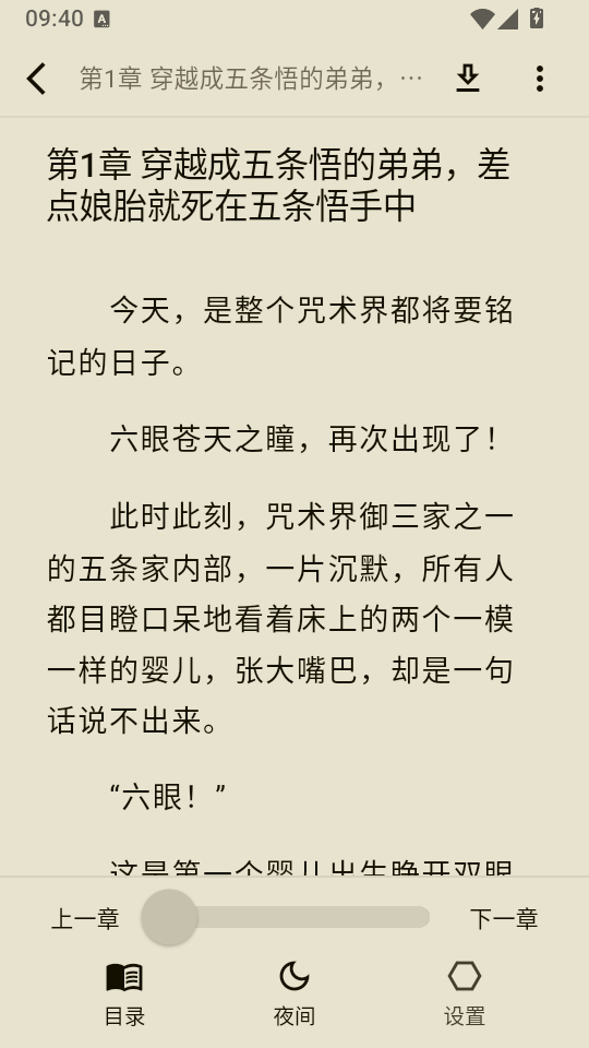爱看app下载