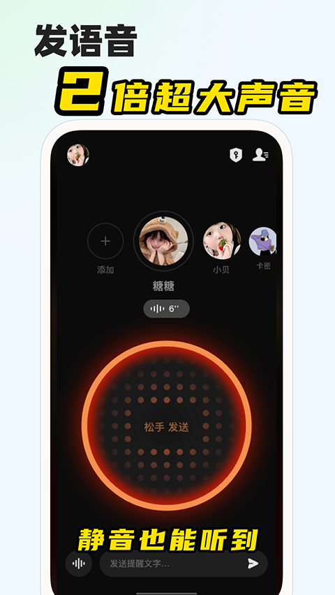 微泡泡app官方下载