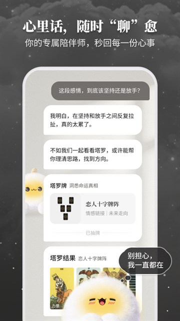 Takuku安卓版下载
