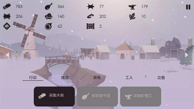 篝火被遗忘的土地手游官方版
