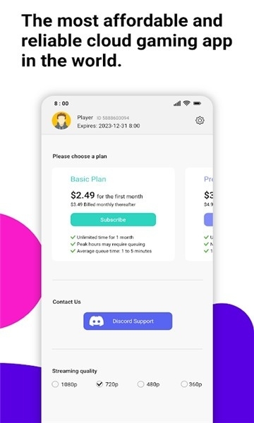 cloudmoon云游戏软件下载