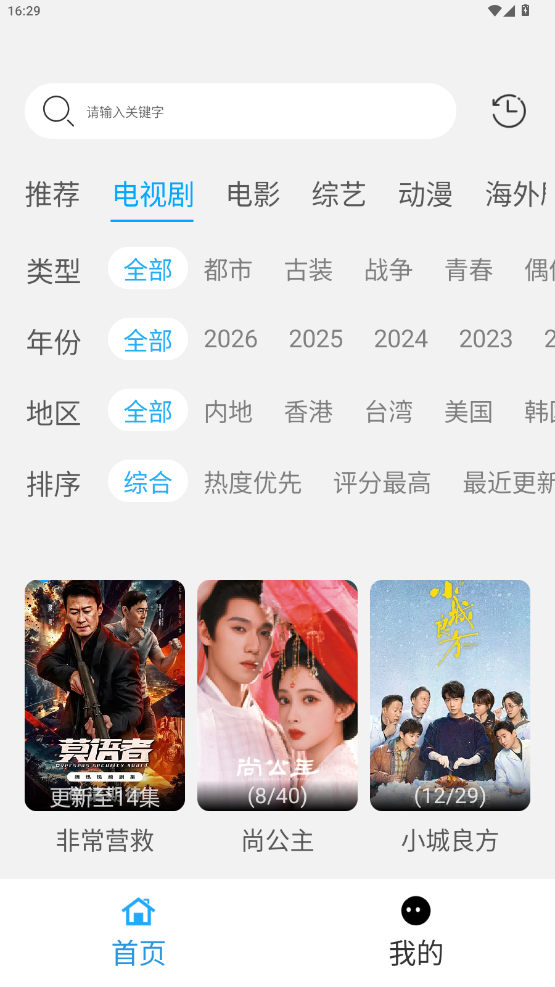 看客影视2026最新版下载