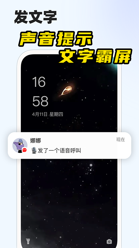微泡泡app官方下载