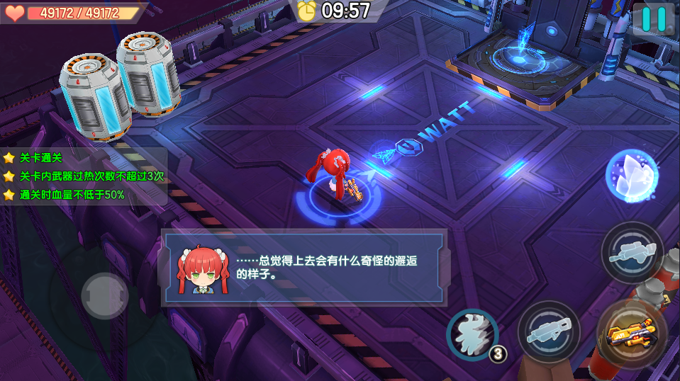 少女咖啡枪单机版下载