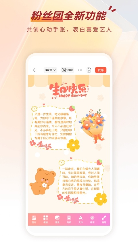剧查查粉丝版app下载