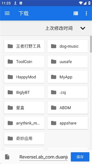 ReverseLab逆向工坊下载