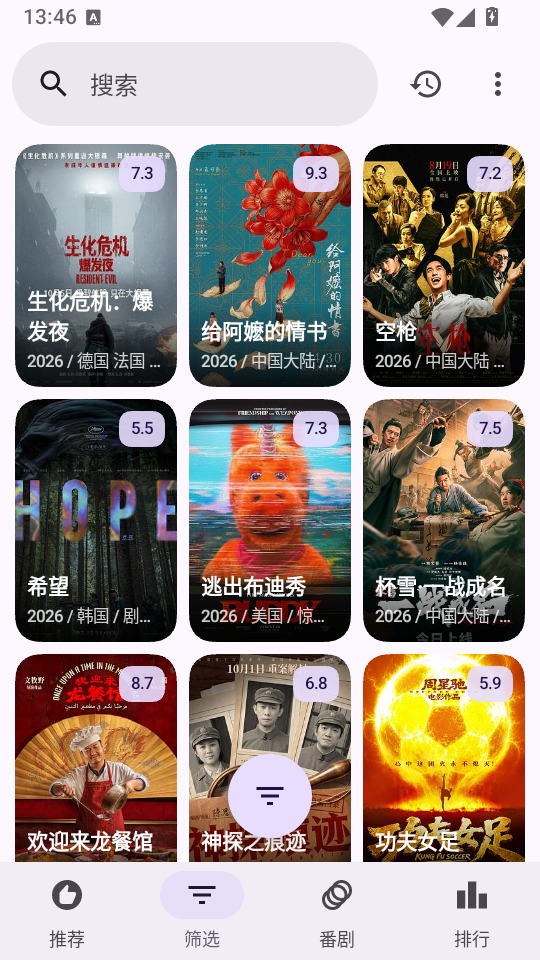 暮光视频手机版下载
