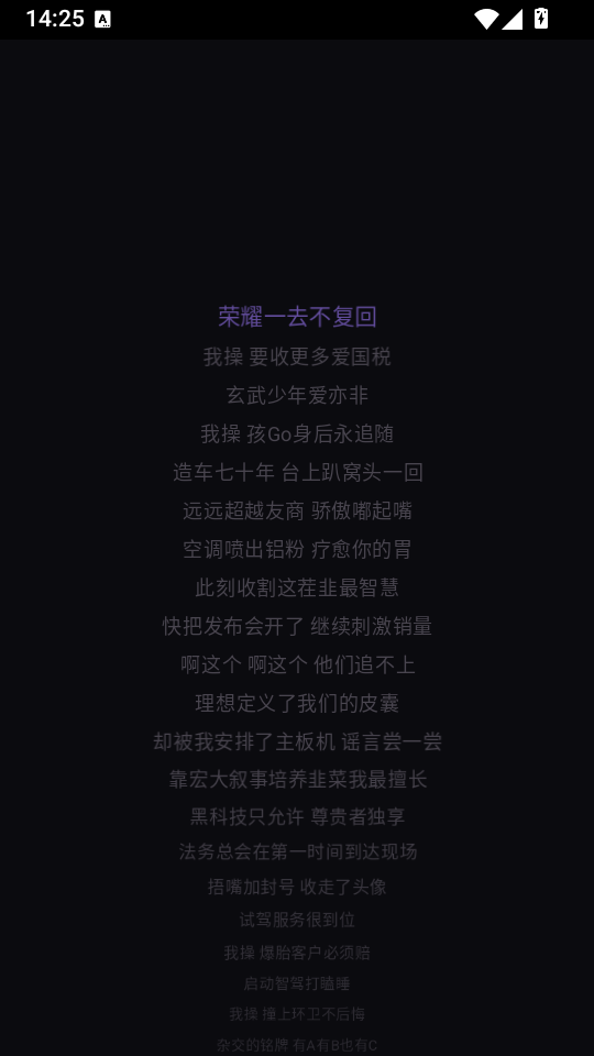 Neko歌姬计划手表版下载