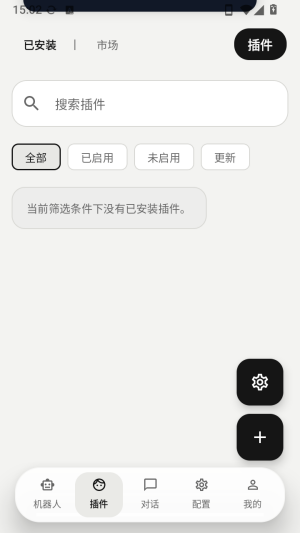 ElymBot官方版下载