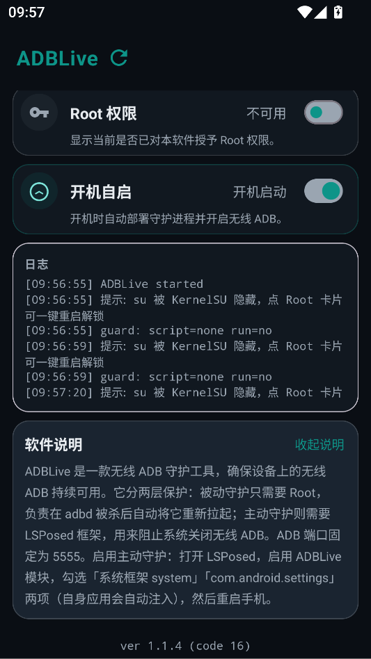 ADBLive安卓版下载