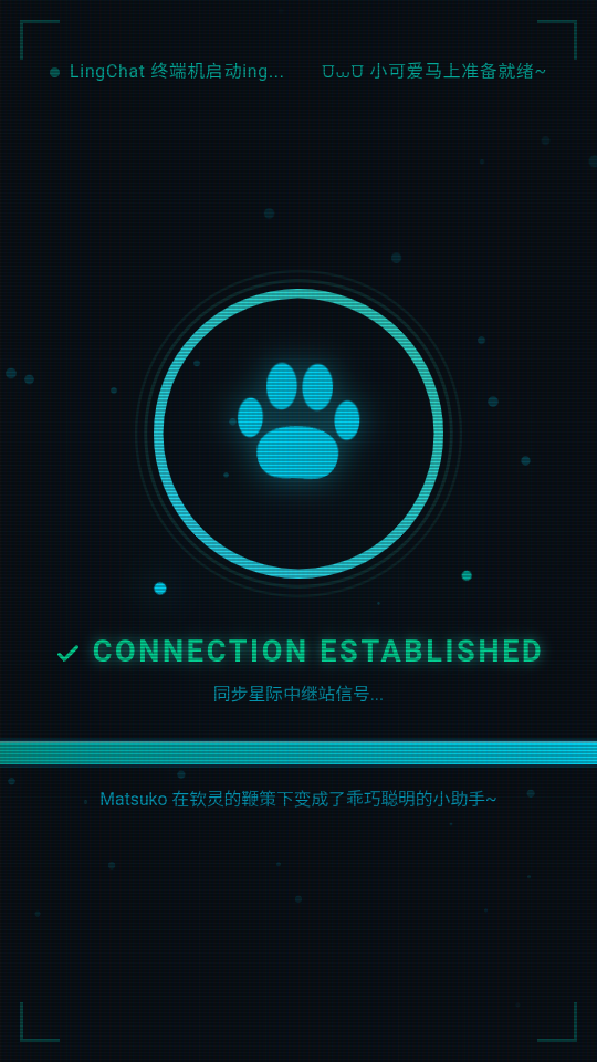 LingChatAI聊天安卓版下载