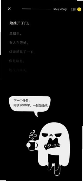 墨与读app最新版下载
