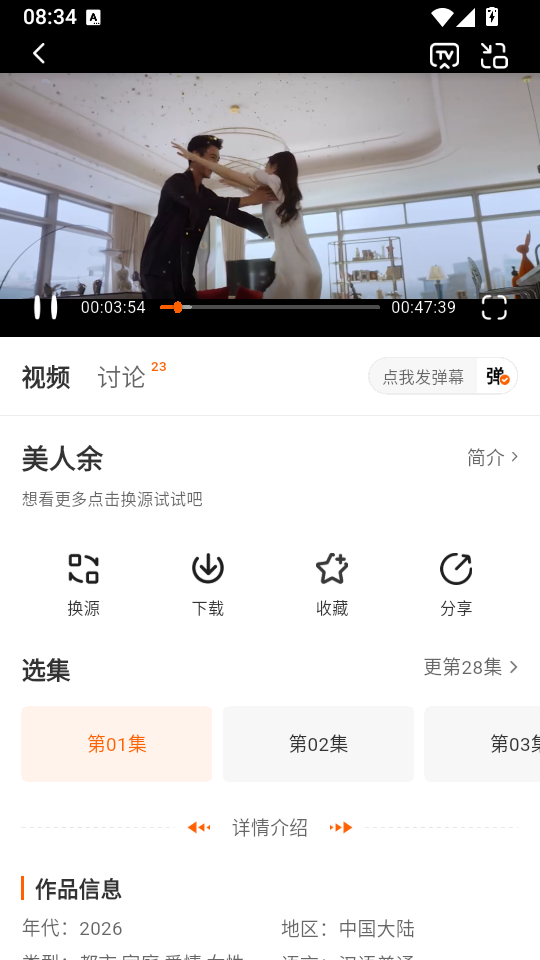 小黄人影视最新版下载