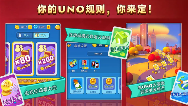 一起优诺手游官方版