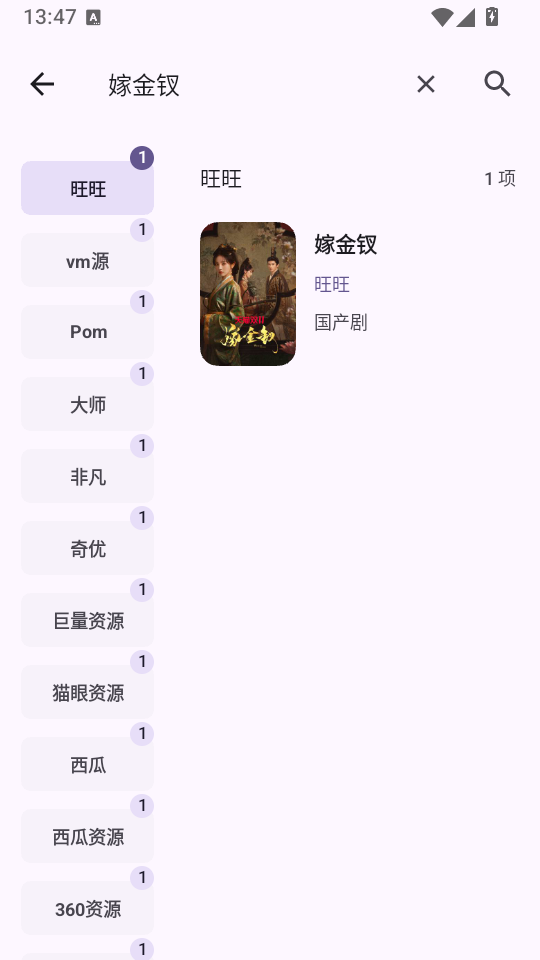 暮光视频手机版下载