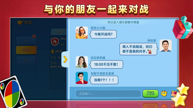 一起优诺手游官方版