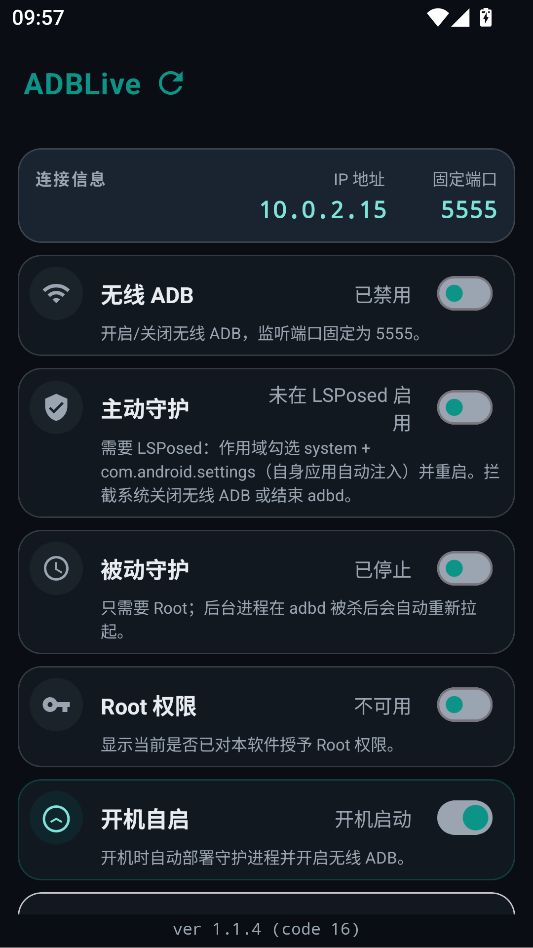 ADBLive安卓版下载