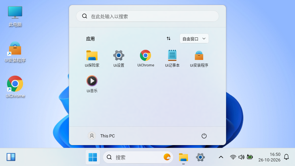 HyperDroid最新版下载