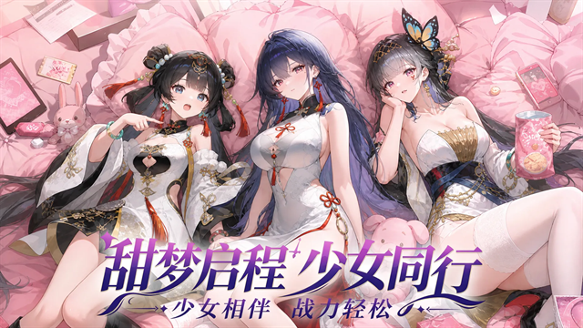 可乐三国手游官方版