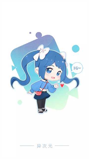 异次元漫画app官网版下载
