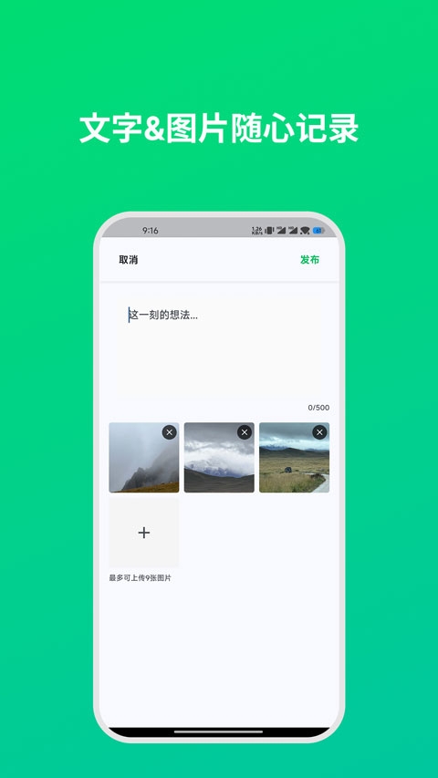 dreamlove下载免费版