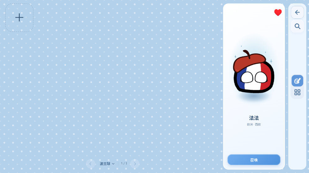 1793062691922243.png (new)微信图片_20261026185036_117_41.png