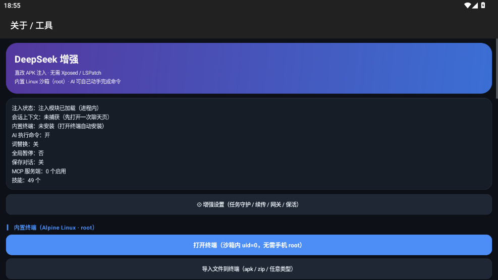 1793063617653335.png (new)微信图片_20261026185435_127_41.png