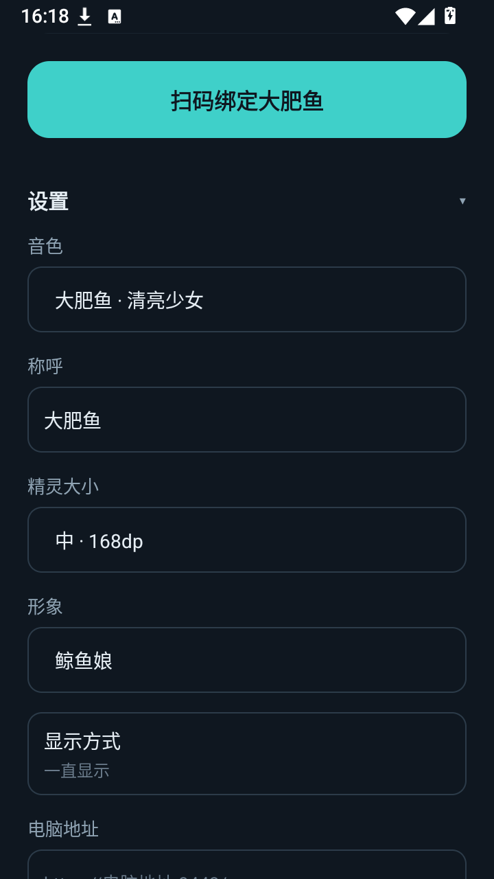1793064528773133.png (new)26164327oyit.png