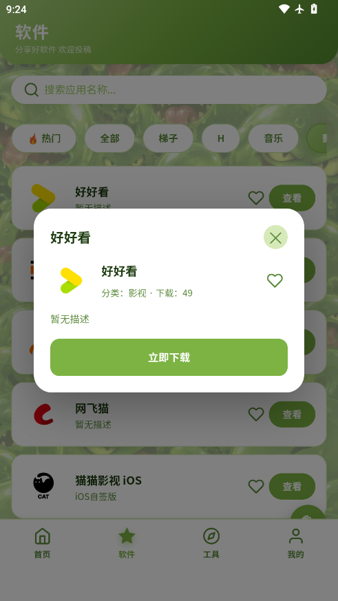 1793064975300659.png ScreenShot_2026-10-27_092412_415.png