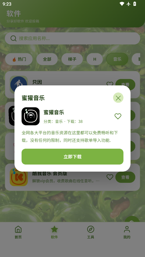 1793064981248760.png ScreenShot_2026-10-27_092358_327.png